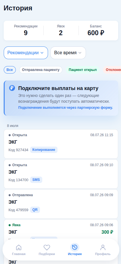 история