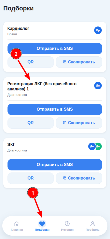 проерьте состав