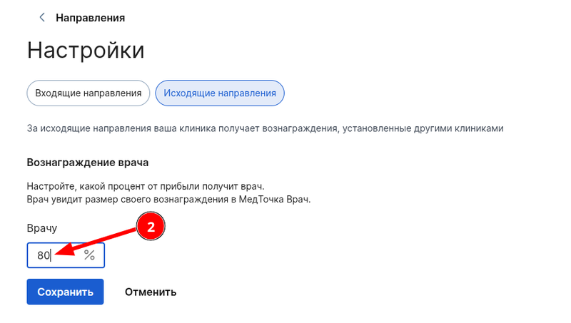 редакт исход2