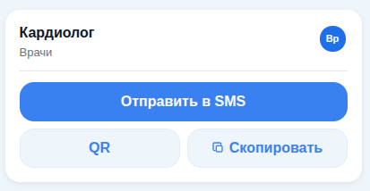 способы рекомендации